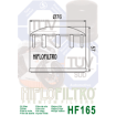 Φίλτρο λαδιού HIFLO HF165 thumb