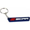Μπρελόκ SCAR BLUE