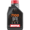 Λάδι μηχανής MOTUL 7100 4T 15W-50 - 1 λίτρο