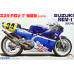 Παιχνίδι - μοτοσυκλέτα για συναρμολόγηση Suzuki RGV Gamma Late Model XR74 88 thumb