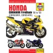 Οδηγός HAY CBR929/954 ΑΛΛΑ 9780857338907 thumb