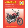 YAMAHA YBR125 & XTI25R/X ΑΛΛΑ 9781785213588