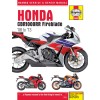 HONDA CBR1000RR FIREBLADE ΑΛΛΑ 9781785214448