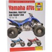 Οδηγός YFM350X/YFZ350 ΑΛΛΑ 9781620921562 Οδηγός YFM350X/YFZ350 ΑΛΛΑ 9781620921562 thumb