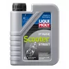 Λάδι μηχανής LIQUI MOLY SCOOTER STREET 2T BASIC - 1 λίτρο Λάδι μηχανής LIQUI MOLY SCOOTER STREET 2T BASIC - 1 λίτρο