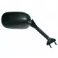 Δεξιός καθρέπτης μοτοσυκλέτας για Kawasaki EK177D thumb
