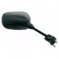 Δεξιός καθρέπτης μοτοσυκλέτας για Kawasaki EK207D thumb