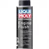 Καθαριστικό κινητήρα μοτοσυκλέτας LIQUI MOLY Motorbike 250ml
