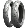 Πίσω λάστιχο μοτοσυκλέτας MICHELIN ROAD 5 190/50 ZR 17 M/C (73W) R TL Πίσω λάστιχο μοτοσυκλέτας MICHELIN ROAD 5 190/50 ZR 17 M/C (73W) R TL