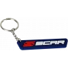 Μπρελόκ SCAR BLUE
