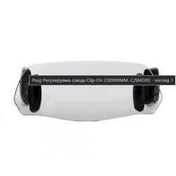 Κιτ ρυθμιζόμενη ζελατίνα PUIG CLIP-ON 230X90mm φιμέ Κιτ ρυθμιζόμενη ζελατίνα PUIG CLIP-ON 230X90mm φιμέ