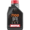 Λάδι μηχανής MOTUL 7100 4T 15W-50 - 1 λίτρο