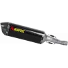 Τελικό εξάτμισης μοτοσυκλέτας AKRAPOVIC CF/CF GSXR6/7 Τελικό εξάτμισης μοτοσυκλέτας AKRAPOVIC CF/CF GSXR6/7